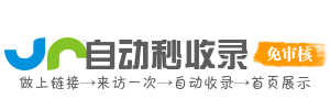 安国市投流吗